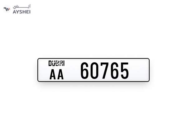 Plate Number for Sale