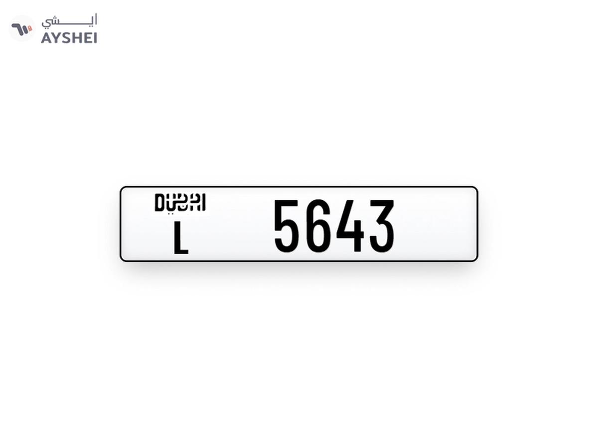 Dubai plates number-0-0