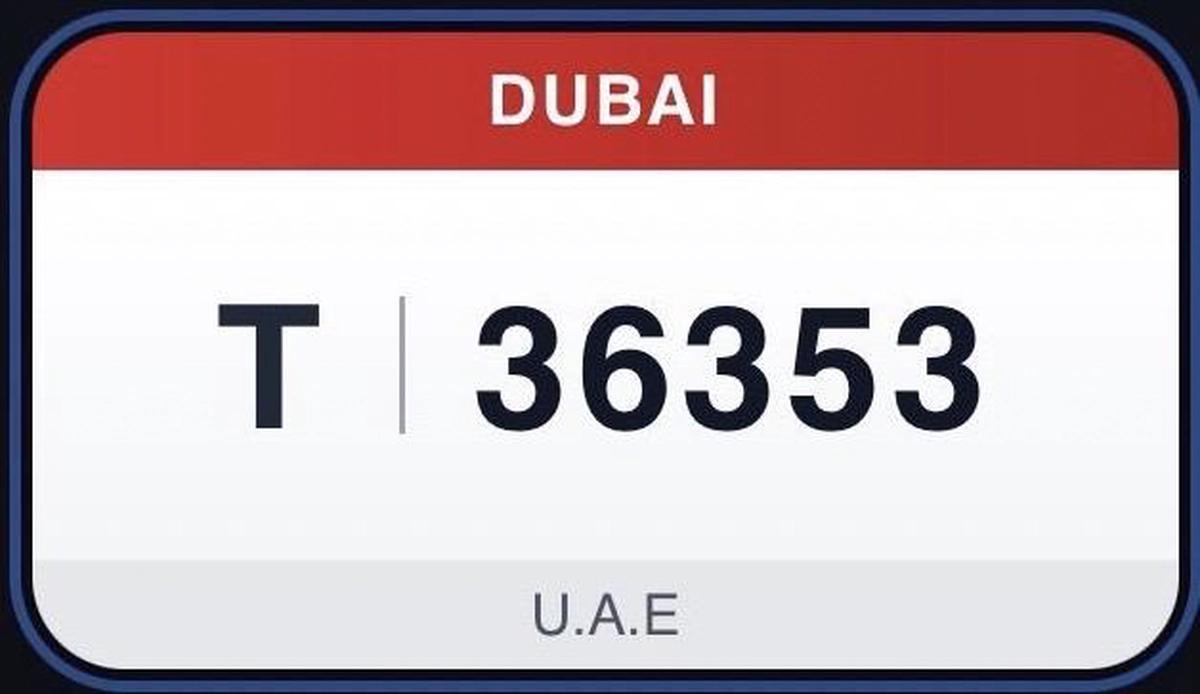 Number Plate for Sale -0-0
