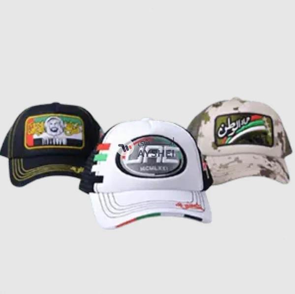 TH3 FUTURE - UAE National Day Military Caps Collection: Best Quality 2023