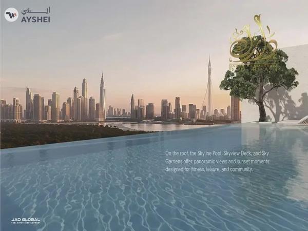 Fully Furnished | Flexible Payment Plan | High ROI