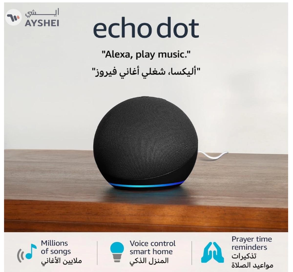 Echo Dot (5th Gen) | smart bluetooth speaker with vibrant sound and Alexa | Use your voice to control smart home devices-1-1