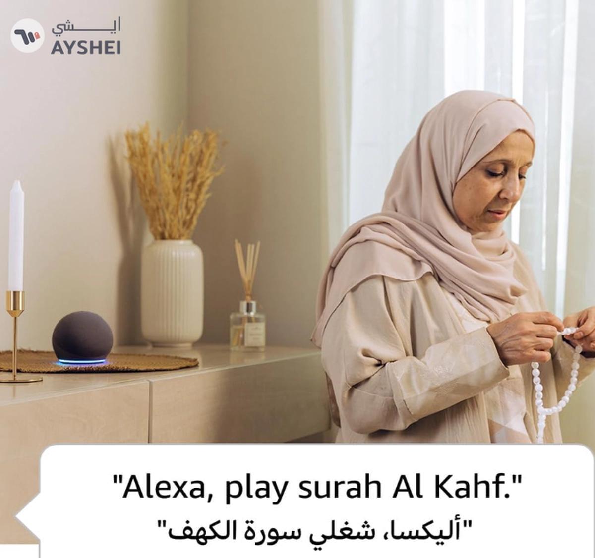 Echo Dot (5th Gen) | smart bluetooth speaker with vibrant sound and Alexa | Use your voice to control smart home devices-2-2