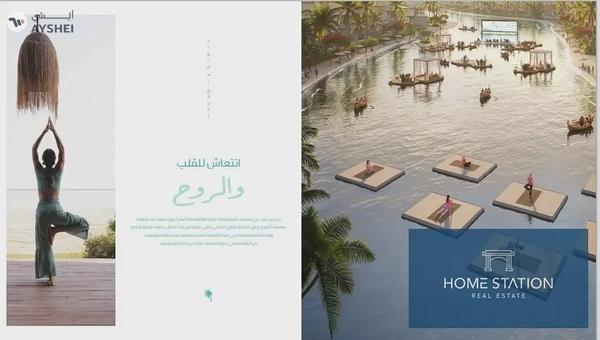 Bora Bora 2, DAMAC Islands, Dubailand, Dubai