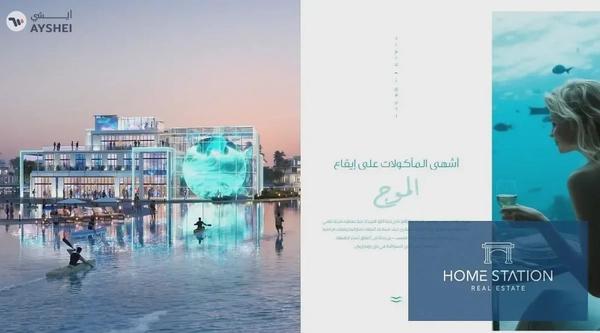 Bora Bora 2, DAMAC Islands, Dubailand, Dubai