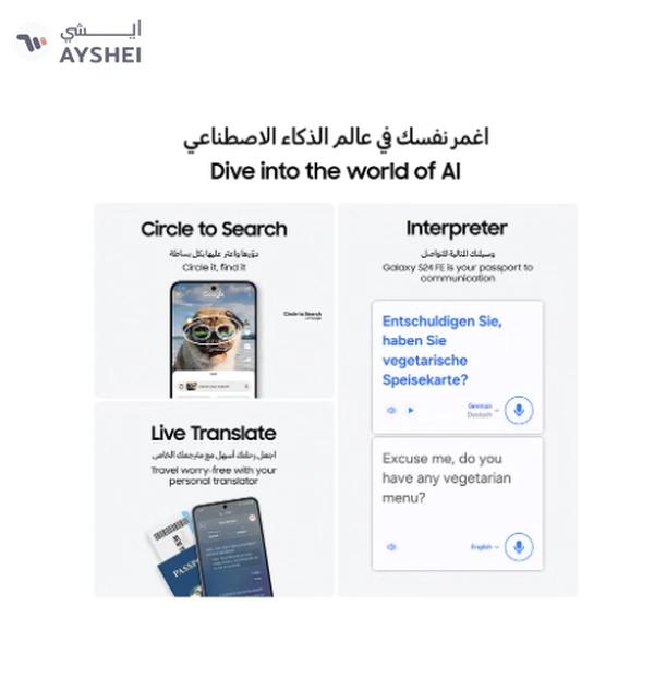 Samsung Galaxy S24 FE Dual SIM Graphite 8GB RAM 256GB 5G - Middle East Version