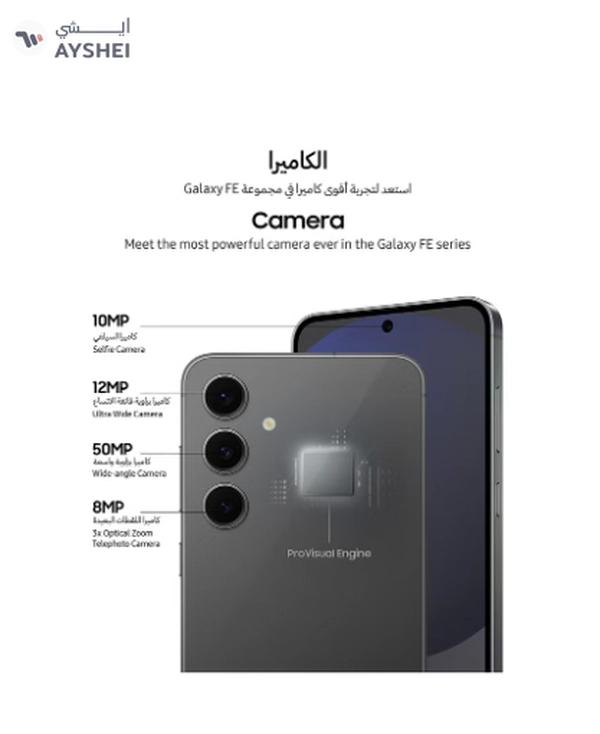 Samsung Galaxy S24 FE Dual SIM Graphite 8GB RAM 256GB 5G - Middle East Version