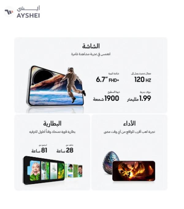 Samsung Galaxy S24 FE Dual SIM Graphite 8GB RAM 256GB 5G - Middle East Version