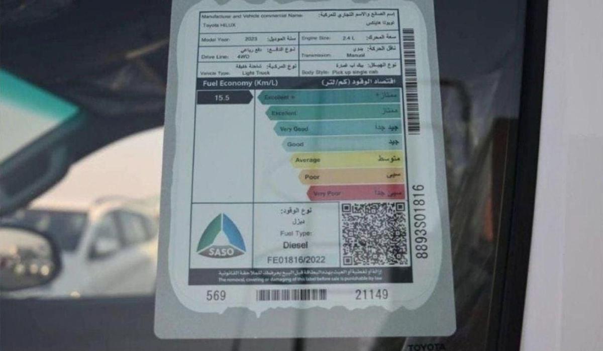 Toyota Hilux Toyota Hilux Single Cab 2.4L Manual 2024-11-11