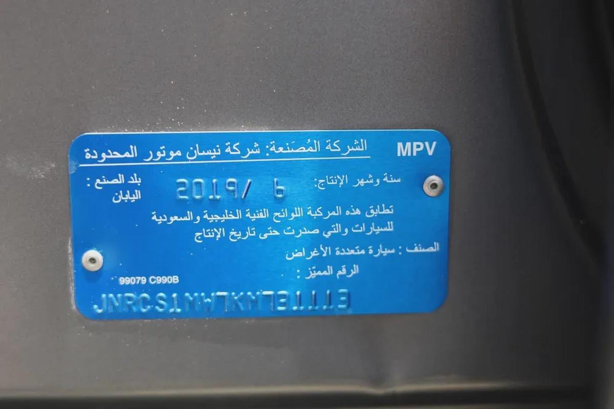 Used Infiniti QX70 3.7L Excellence 2019-5-5