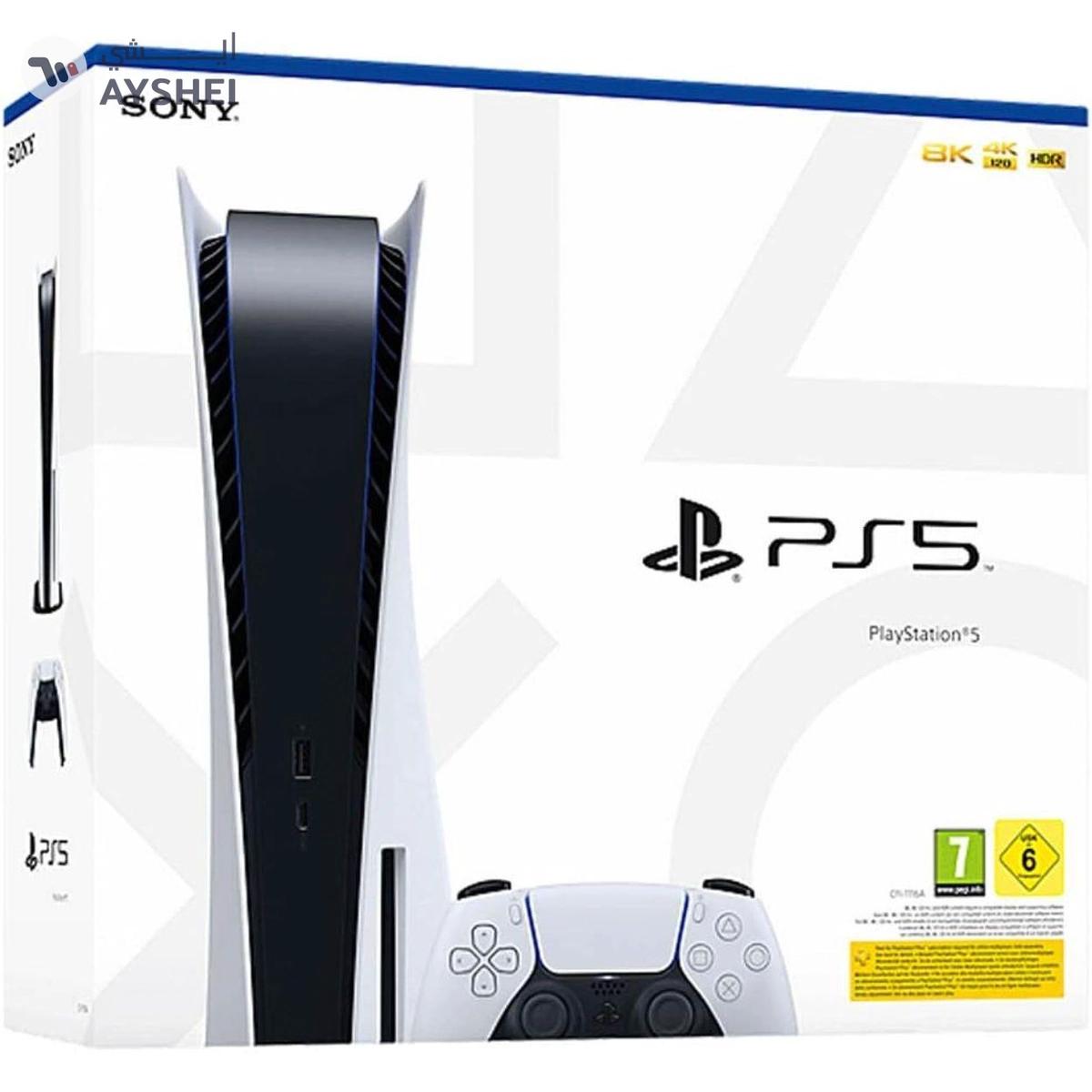 PlayStation 5 Console - Original Product with only the packaging damaged. -1-1