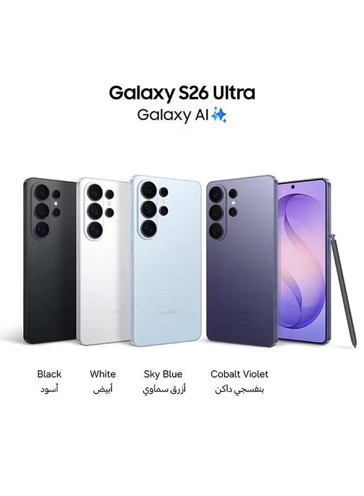 Samsung Galaxy S26 Ultra Dual SIM Sky Blue 12GB RAM 256GB 5G - Middle East Version-2-2