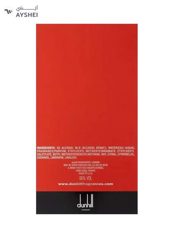 dunhill Desire Extreme EDT 100ml