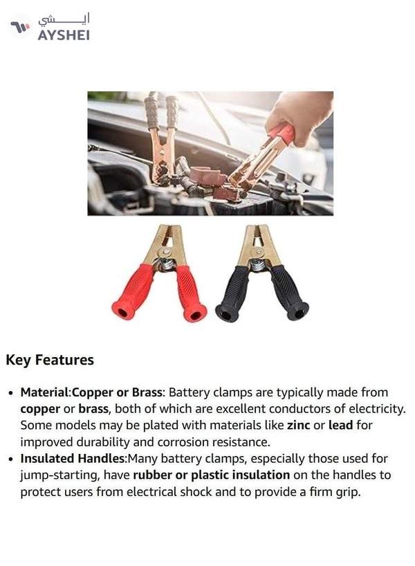 ABBASALI Booster Clamp 600 AMP