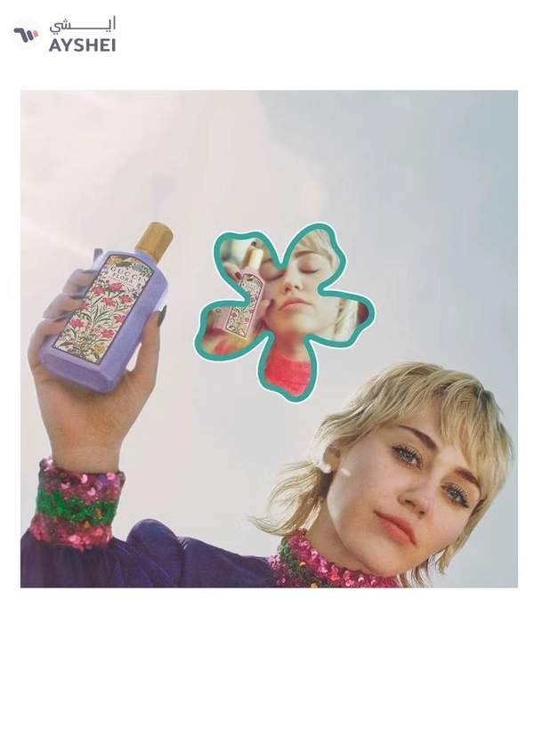 GUCCI Flora Gorgeous Magnolia For Her EDP 100ml