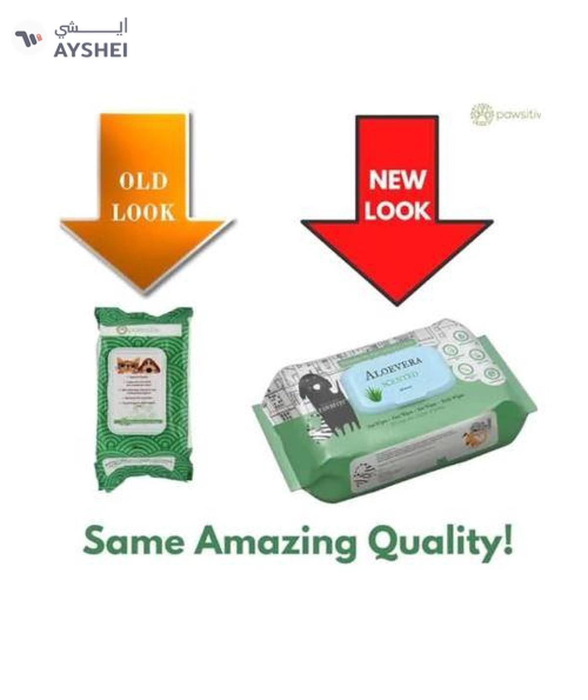 PAWSITIV PET WIPES FOR CATS AND DOGS - BABY POWDER SCENTED 150 WIPES-1-1