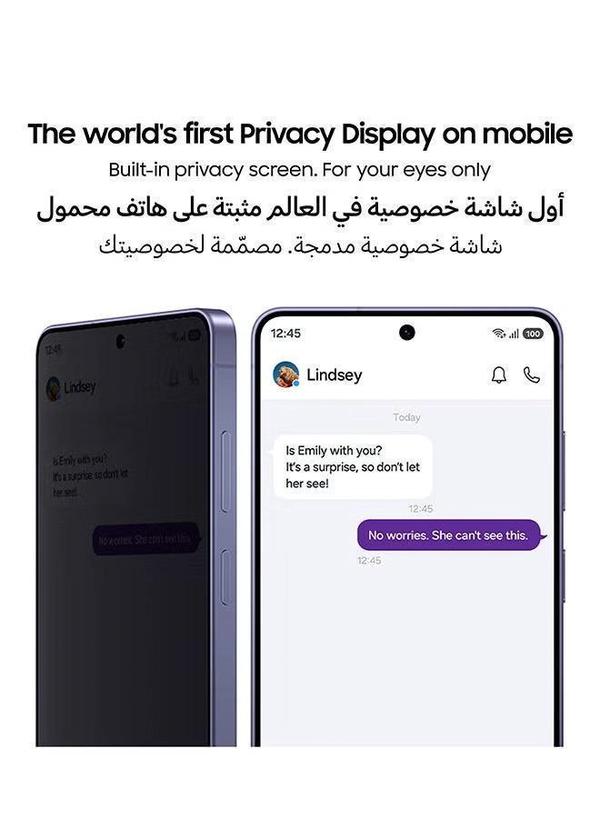 Samsung Galaxy S26 Ultra Dual SIM Cobalt Violet 12GB RAM 512GB 5G - Middle East Version
