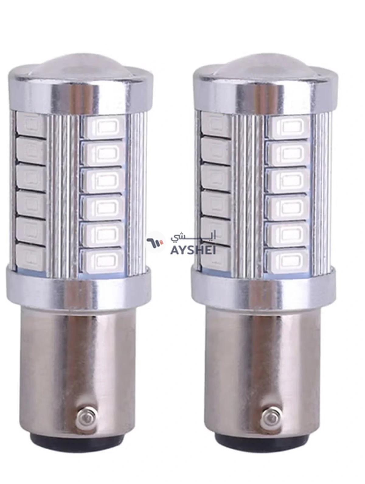 OUTAD 2-Piece Auto Car Backup Reverse Light-0-0