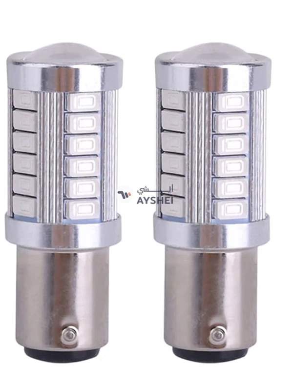 OUTAD 2-Piece Auto Car Backup Reverse Light