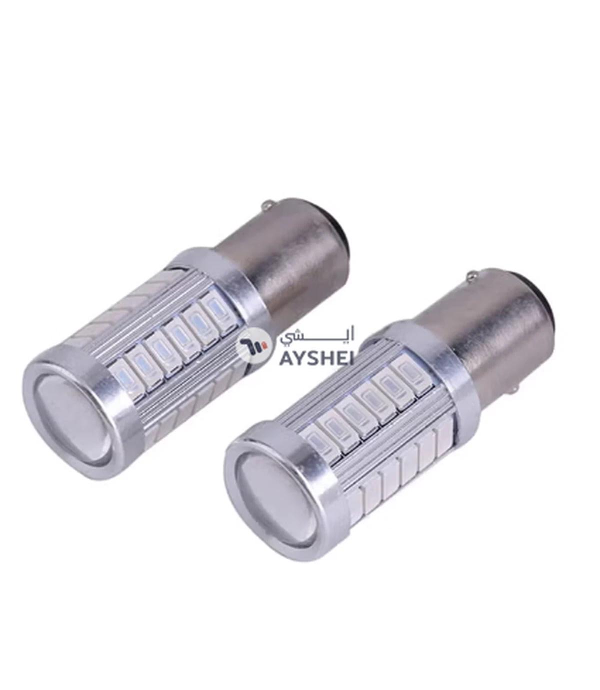OUTAD 2-Piece Auto Car Backup Reverse Light-1-1