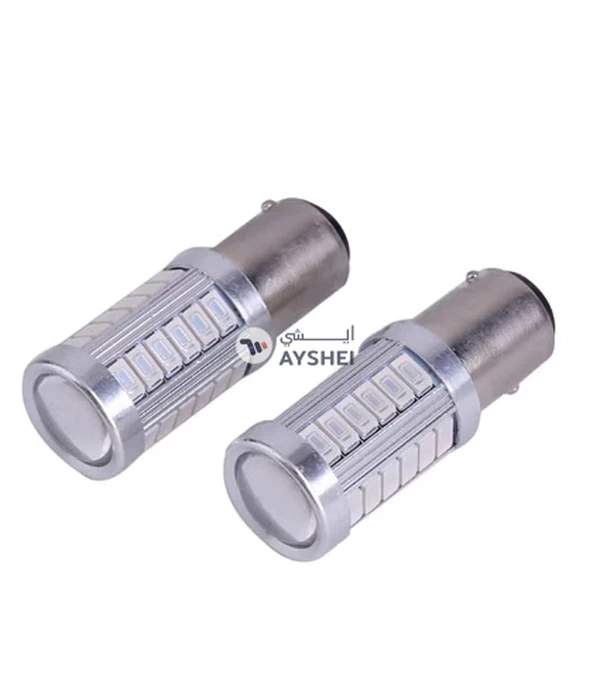 OUTAD 2-Piece Auto Car Backup Reverse Light