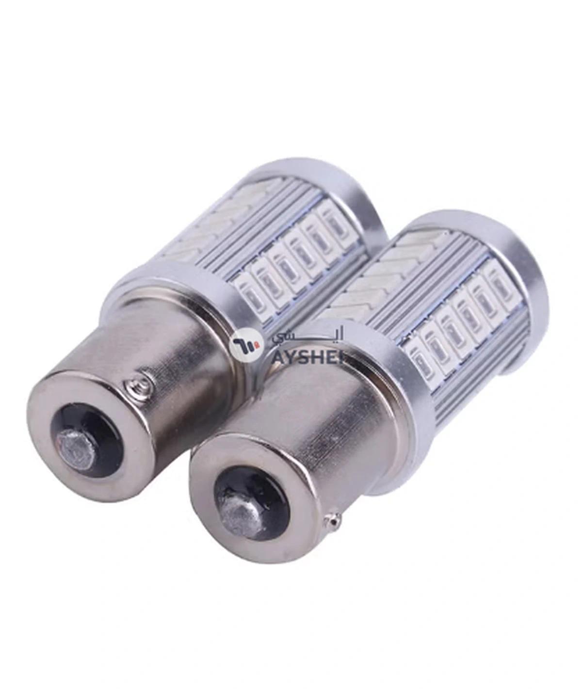 OUTAD 2-Piece Auto Car Backup Reverse Light-2-2