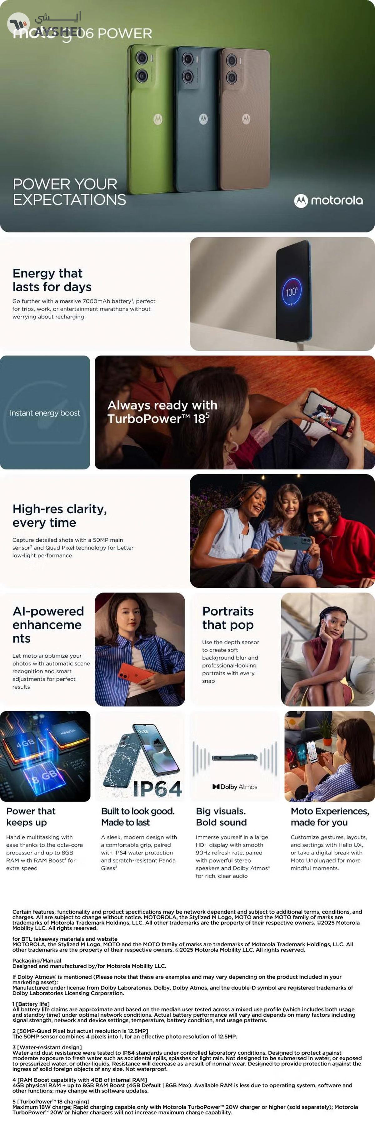 Motorola G06 Power 4G Dual SIM PANTONE Laurel Oak 4GB RAM 256GB-7-7