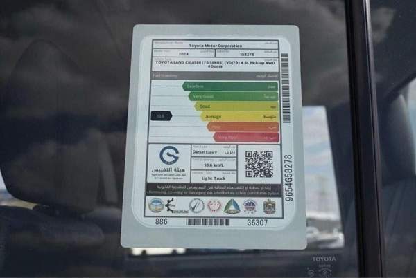 Toyota Land Cruiser Pick Up LAND CRUISER LC79 DUBL CAPIN 4.2L V6 DIESEL