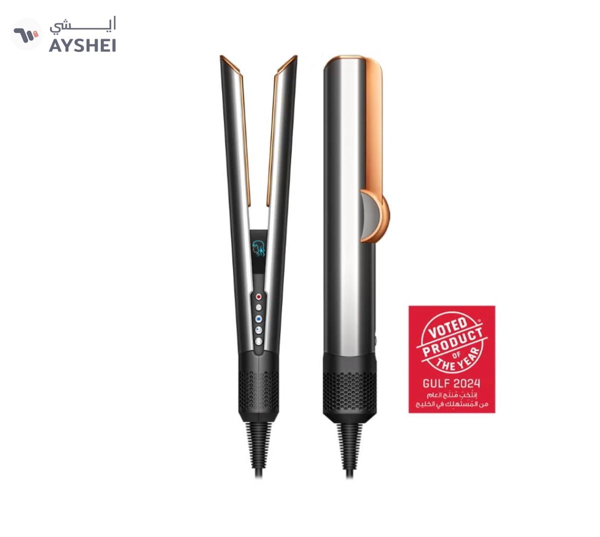 dyson Airstrait Straightener Nickel/Copper-0-landscape