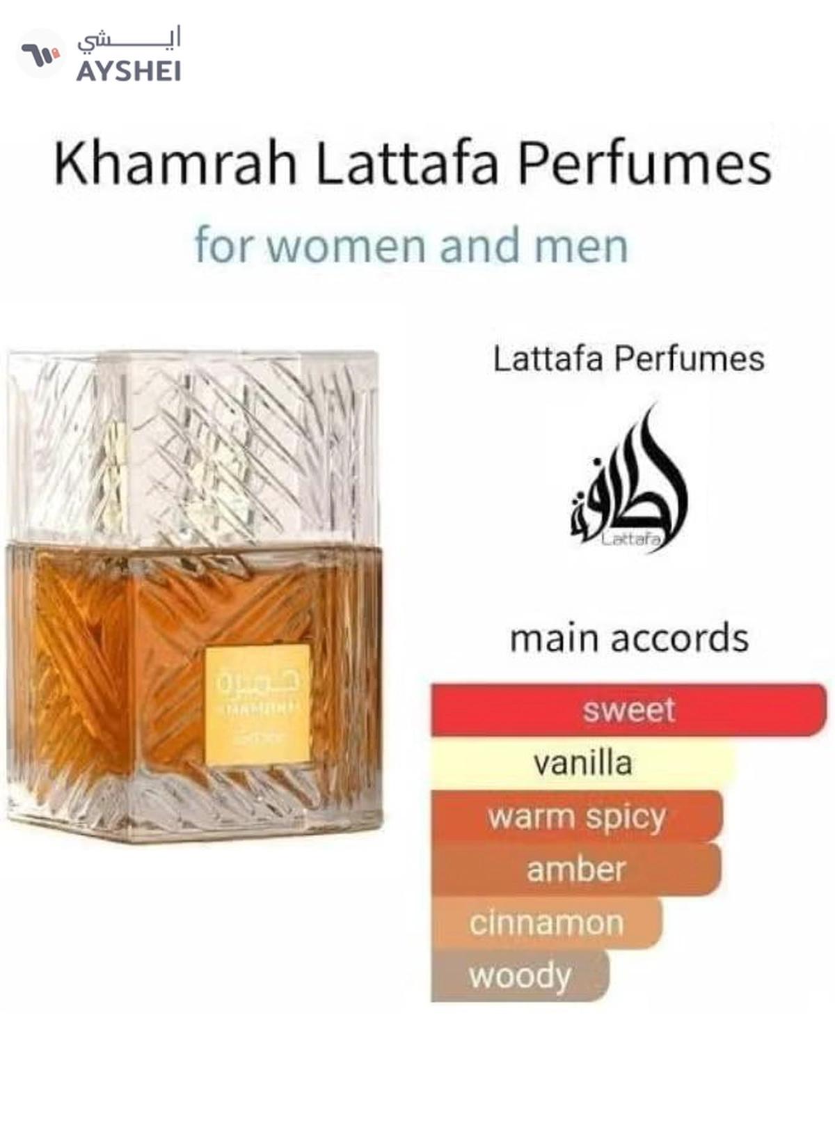 Lattafa Khamrah Eau De Parfum 100ml-4-4