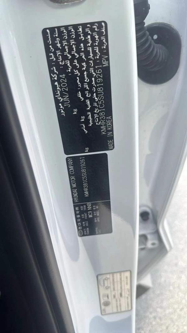 Hyundai Palisade SE T2 GDi 3.5L