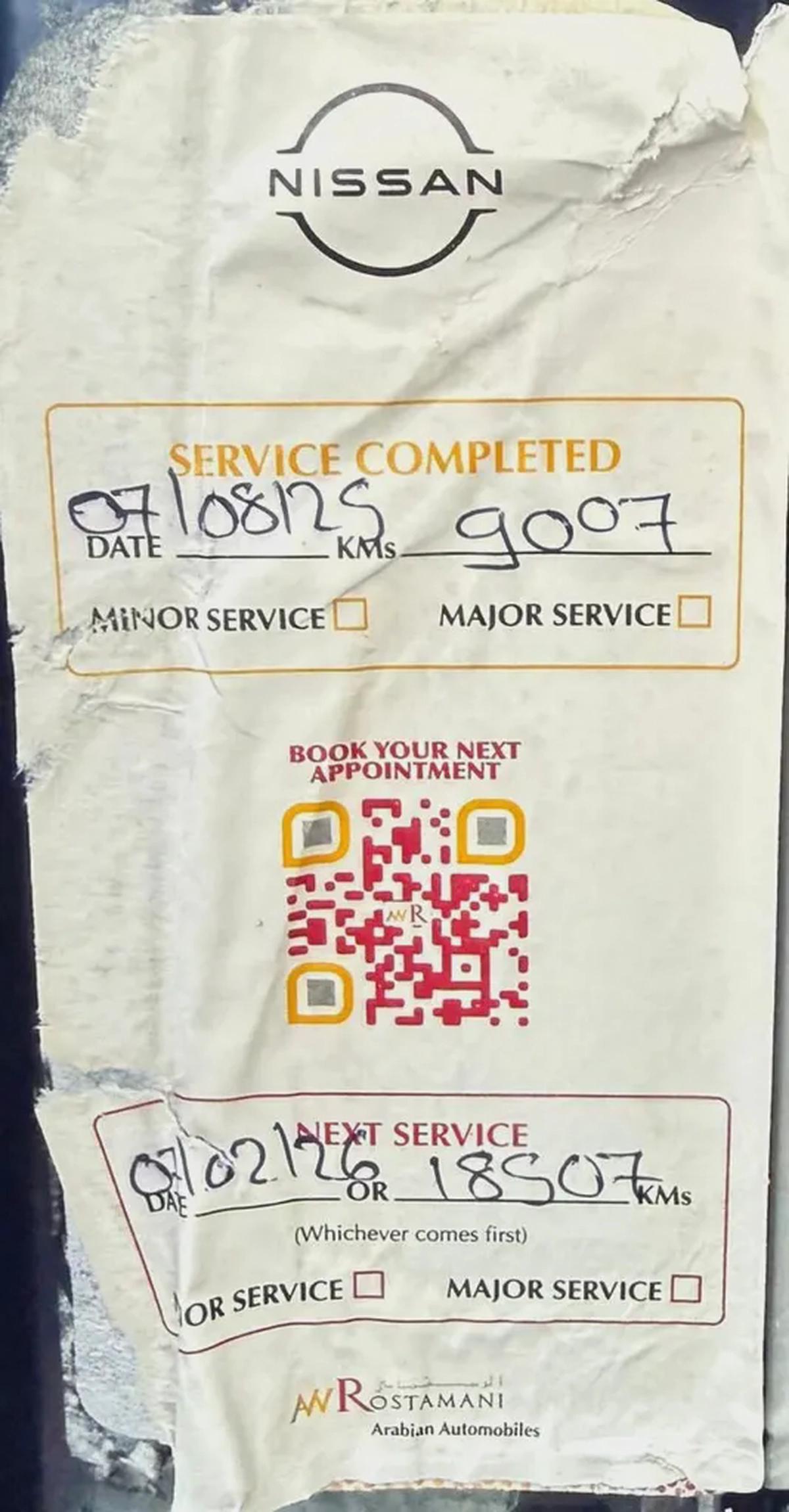 نيسان باترول بلاتينيوم الرستماني 2024 Nissan Patrol LE Platinum - GCC Specs --10-10