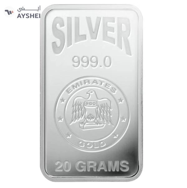 Emirates 20g Pure Silver Bar 999 - 20 Grams