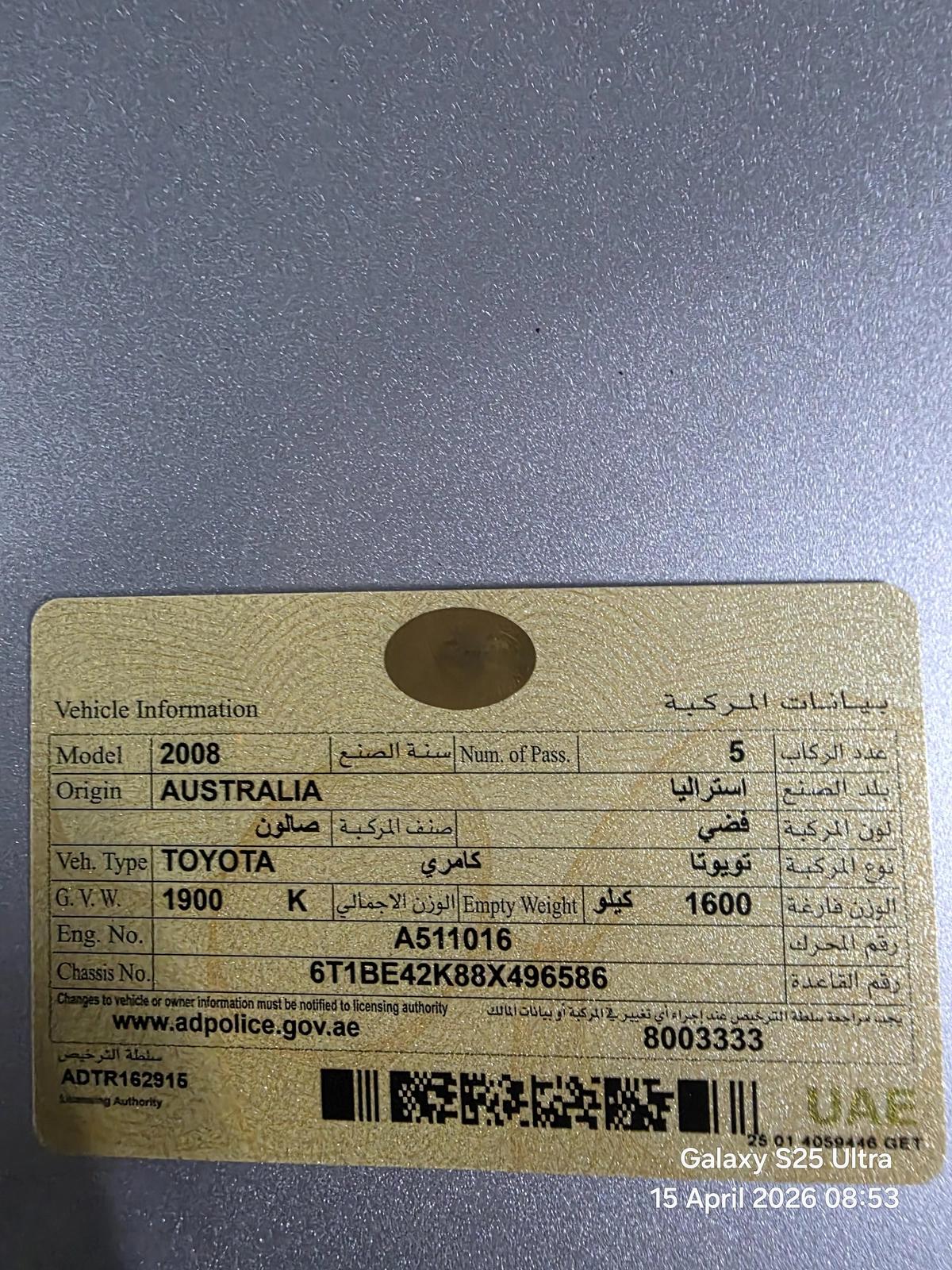 Single Owner Toyota Camry 2008 GCC Specs-6-6