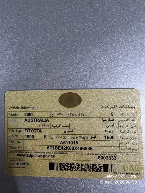 Single Owner Toyota Camry 2008 GCC Specs