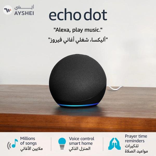 Echo Dot (5th Gen) | smart bluetooth speaker with vibrant sound and Alexa