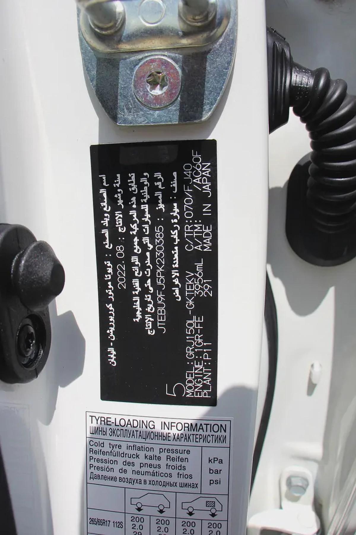 Free Offers Toyota Prado 2023 Gcc V6 (1763 x 60) With Without Down Payment Good Condition-12-12