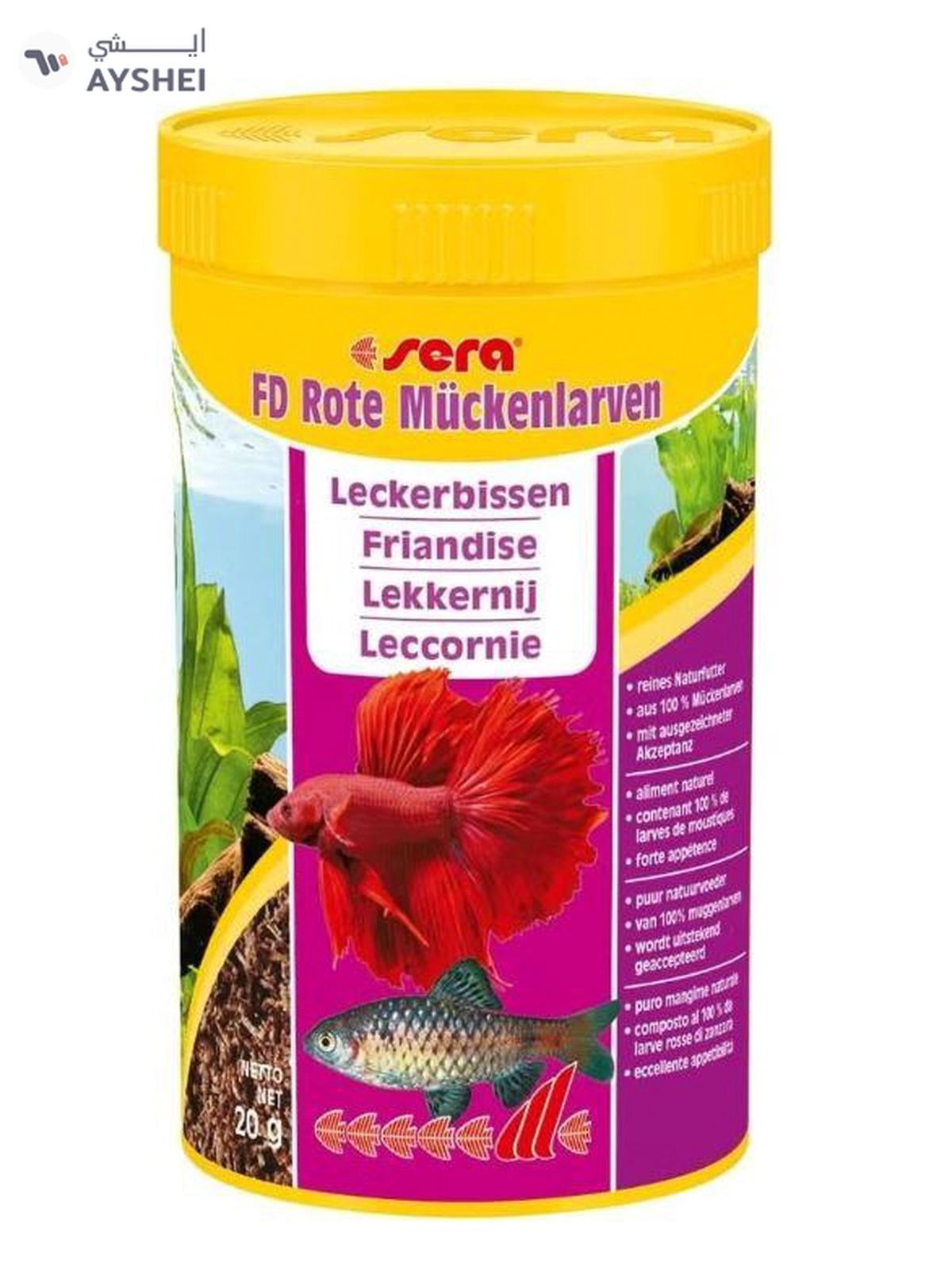 Sera FD Bloodworms (0.15 oz, 50 mL)-0-portrait
