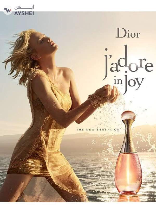 Dior J'adore EDT 100ml