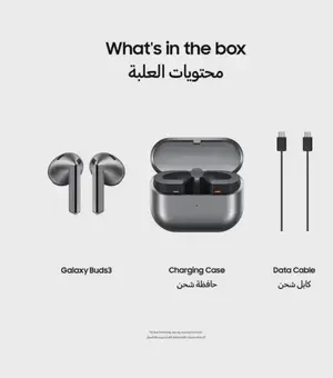 Samsung Galaxy Buds 3 - Silver
