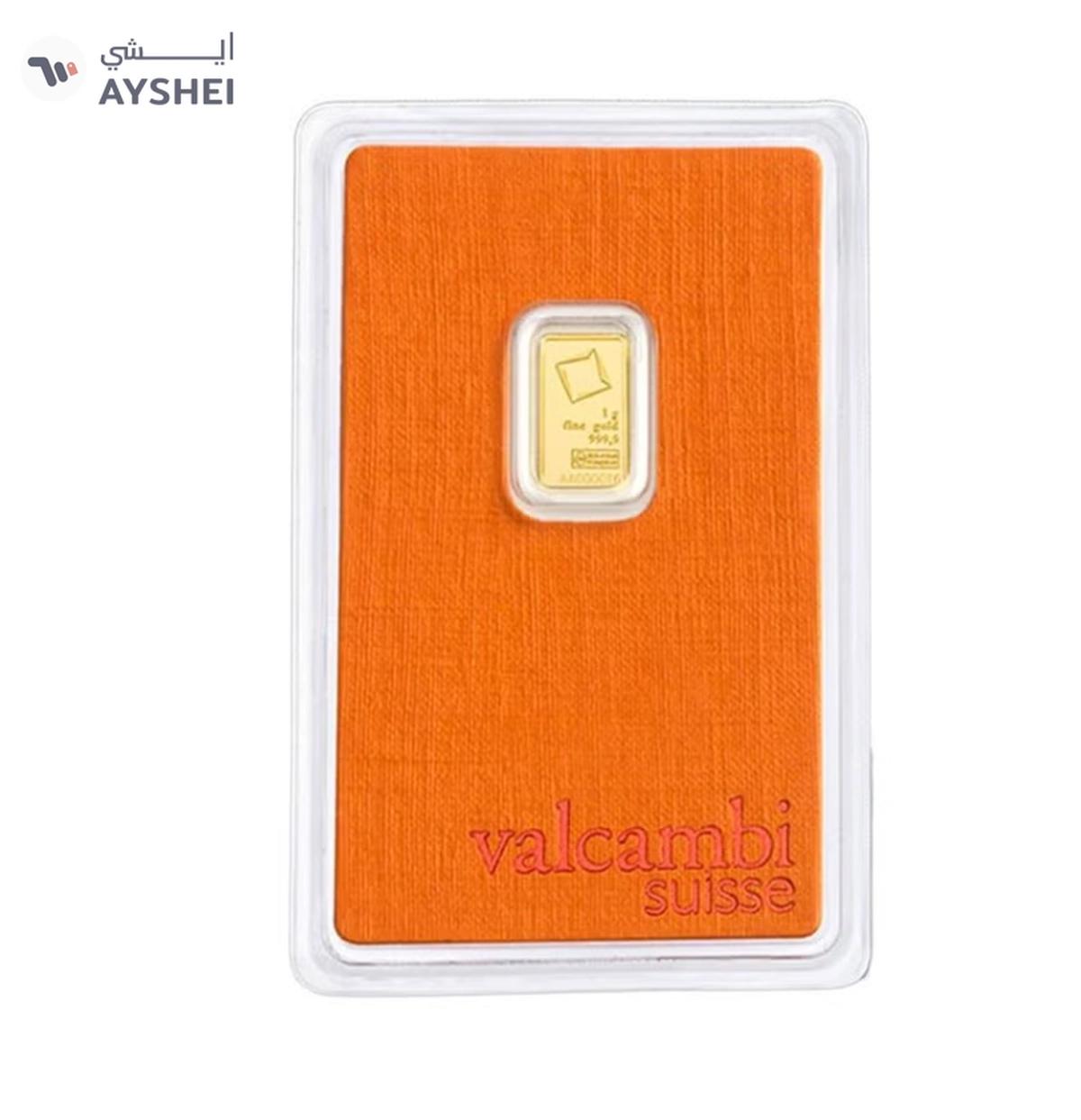 Valcambi Suisse 1g Pure 999.9 Fine Gold Bar 24KT - 1 Gram-1-portrait