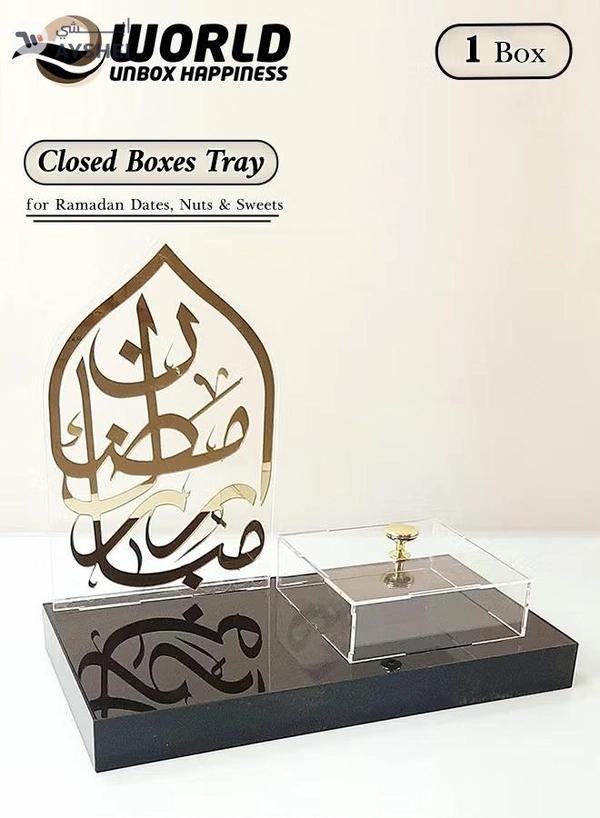 Exquisite Ramadan Sweets Display Tray with Ramadan Kareem Calligraphy Decorations