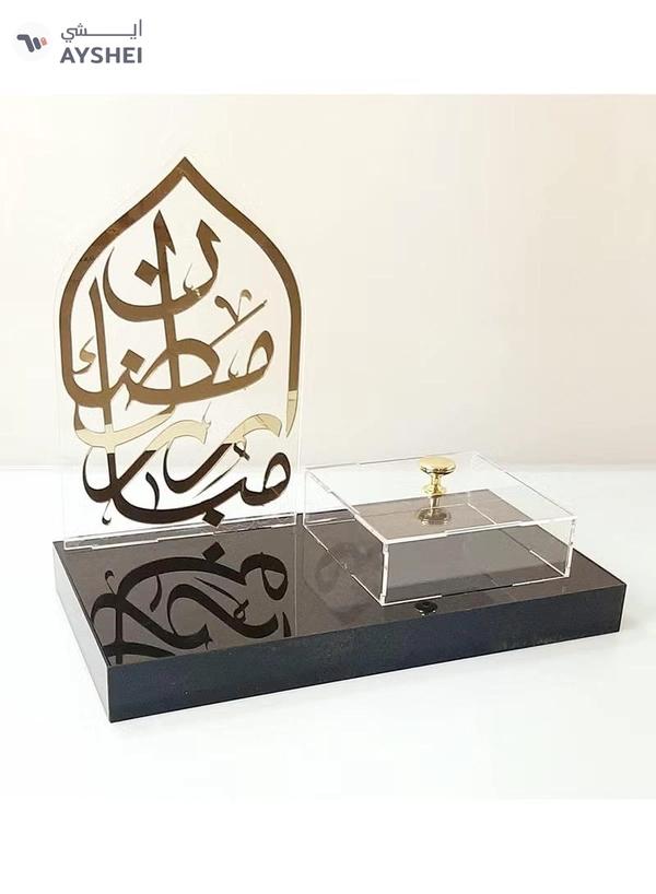 Exquisite Ramadan Sweets Display Tray with Ramadan Kareem Calligraphy Decorations