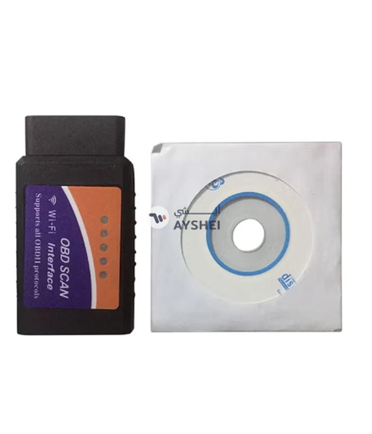 ODBII Car Diagnostic Tool-0-0