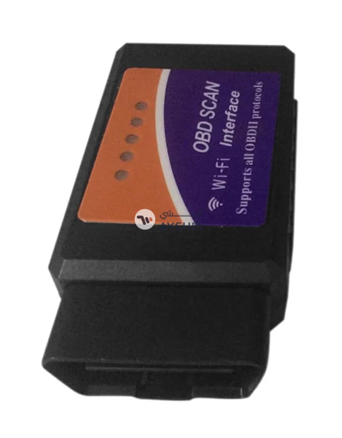 ODBII Car Diagnostic Tool-1-1