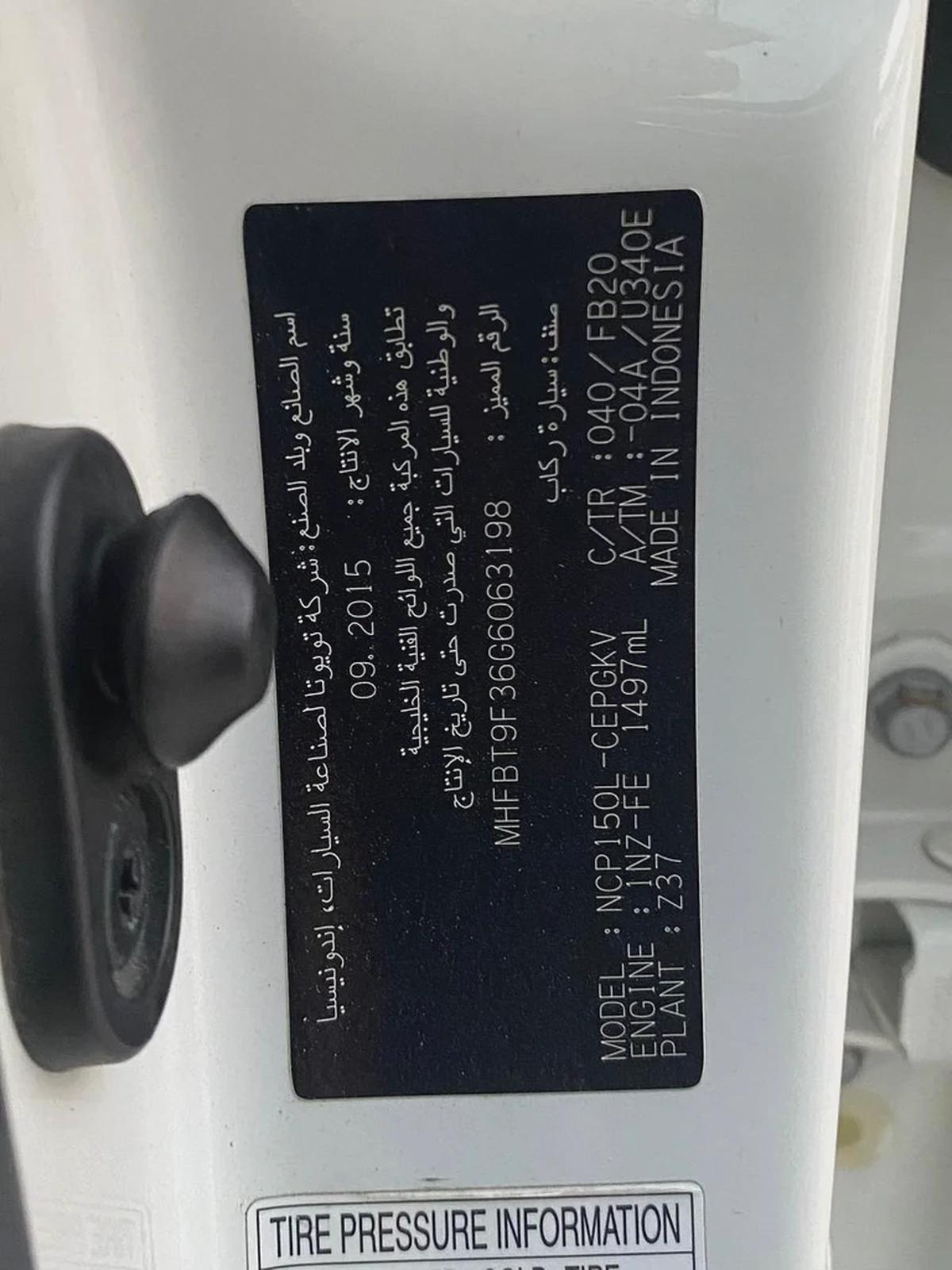 2016 TOYOTA YARIS SE+ 1.5L || ORIGINAL PAINT || ACCIDNT FREE || FULL SERVICE HISTORY-16-16