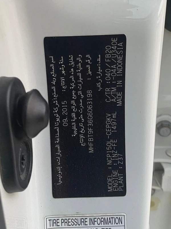 2016 TOYOTA YARIS SE+ 1.5L || ORIGINAL PAINT || ACCIDNT FREE || FULL SERVICE HISTORY