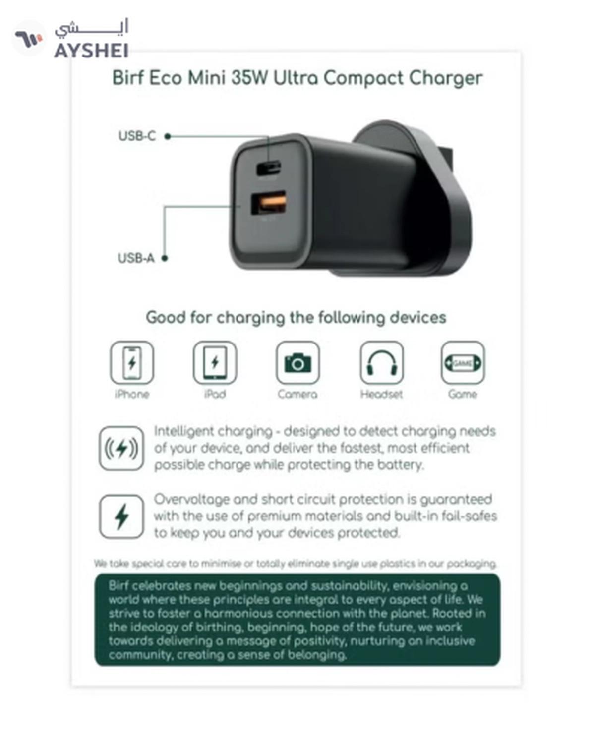 Generic Birf Eco Mini 35W Ultra Compact Charger-0-portrait