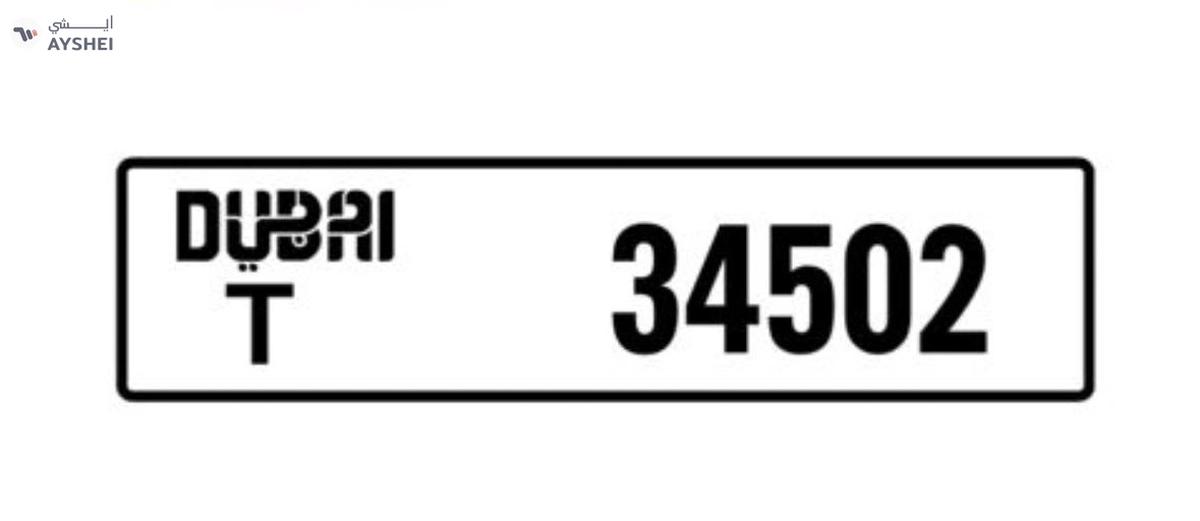 Dubai Plate Number for sale-0-0