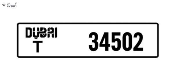 Dubai Plate Number for sale